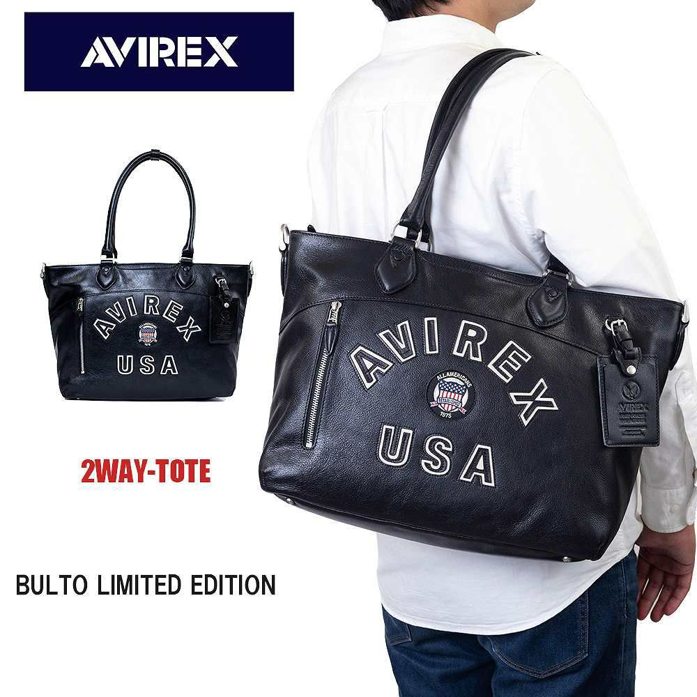 【限定】AVIREXアビレックストートバッグ本革2WAYTOTEブルトリミテッドエディションBULTOLIMITRDEDITIONメンズレディーストートバッグ2WAYレザーアヴィレックスAX5627