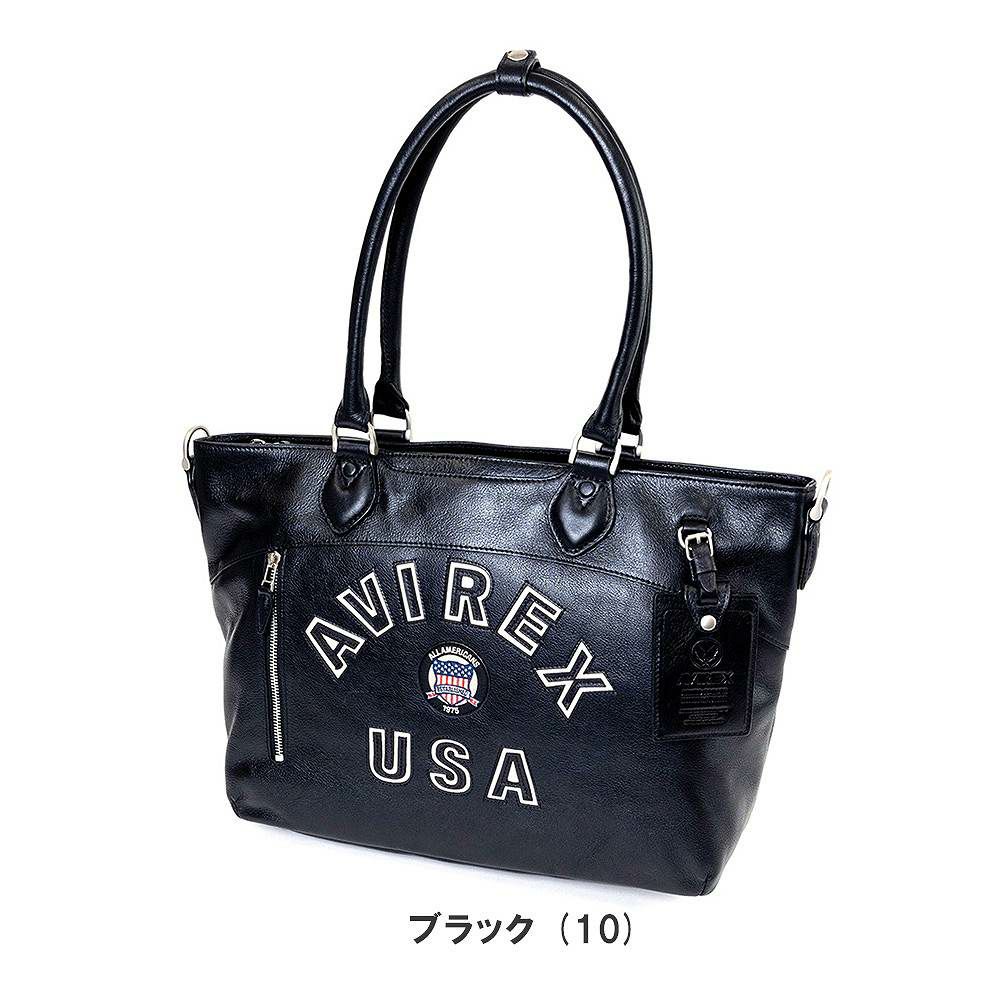 【限定】AVIREXアビレックストートバッグ本革2WAYTOTEブルトリミテッドエディションBULTOLIMITRDEDITIONメンズレディーストートバッグ2WAYレザーアヴィレックスAX5627