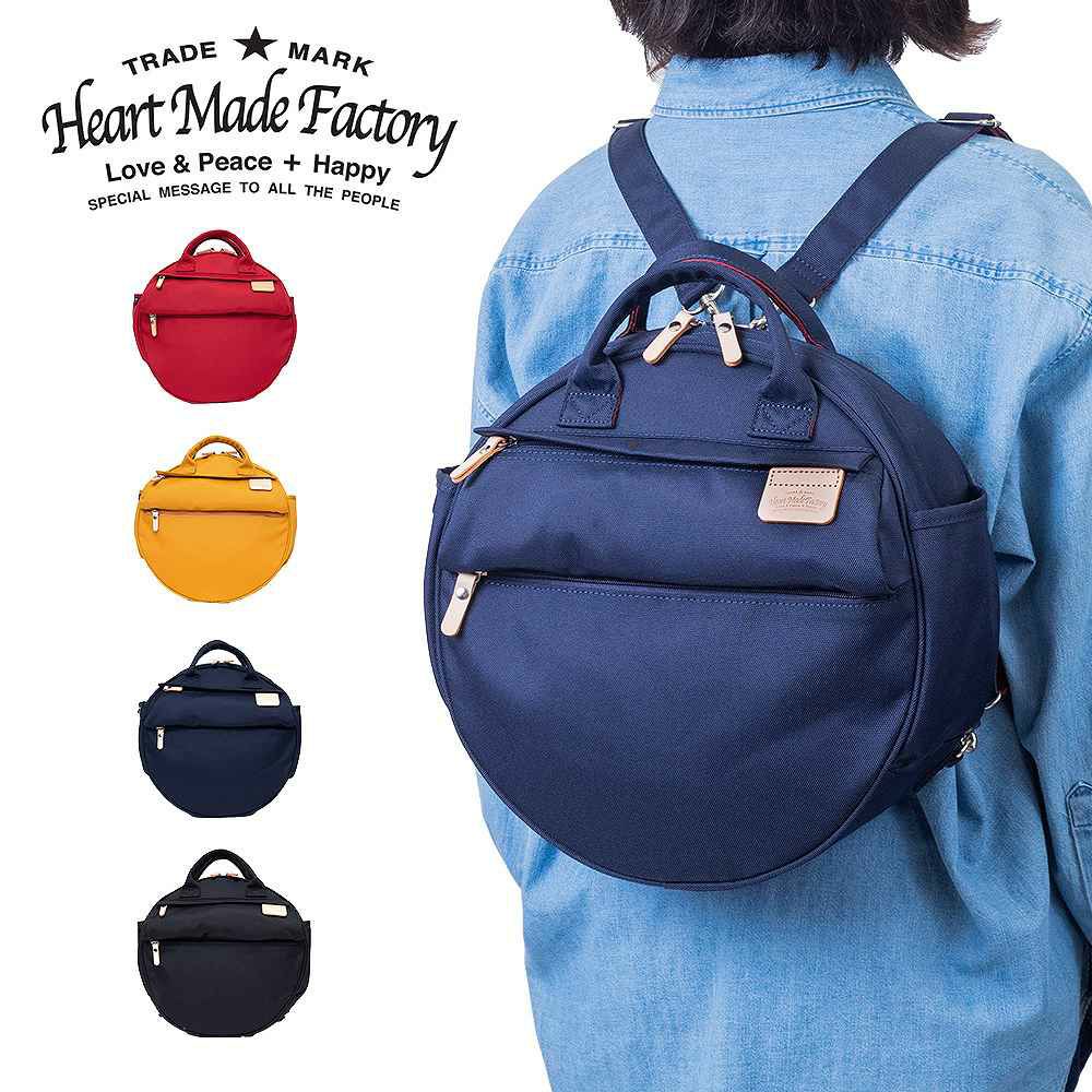 HeartMadeFactoryリュックレディースメンズ3WAYリュックサックMARUMARU丸型丸マルマルブランドかわいいおしゃれ軽量人気ファスナー付きマザーズリュックハートメイドファクトリーHARVESTハーヴェストFY0510