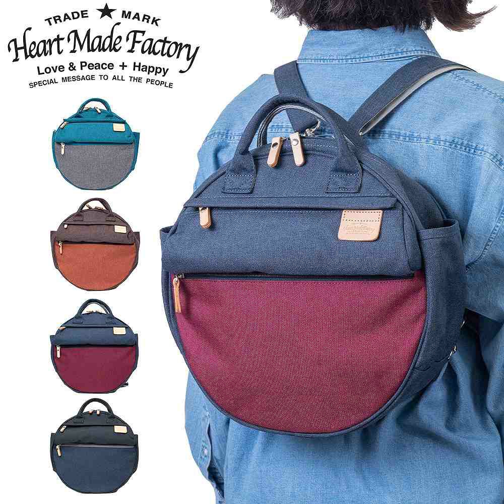 HeartMadeFactoryリュックレディースメンズ3WAYリュックサックMARUMULTI杢調丸型丸マルマルブランドかわいいおしゃれ軽量人気ファスナー付きハートメイドファクトリーHARVESTハーヴェストFY0740