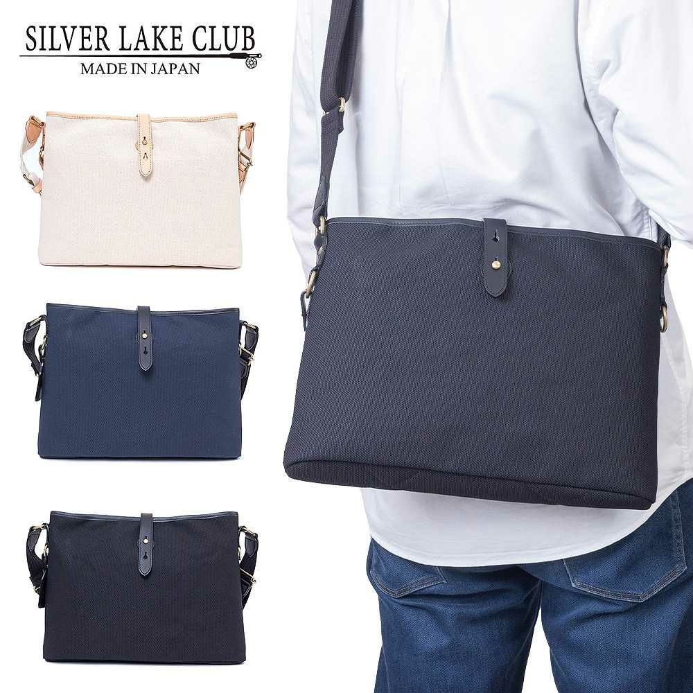 シルバーレイククラブショルダーバッグストリームA4日本製SILVERLAKECLUBメンズレディースバッグショルダーバックショルダー斜めがけ斜め掛け肩掛けカバンブランド大人425102