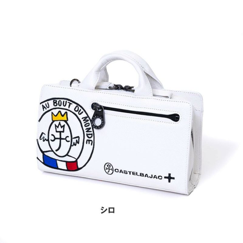 カステルバジャックショルダーバッグ2WAYリンクCASTELBAJAC本革メンズレディースバッグセカンドバックトートバックブランドレザー革おしゃれ30212