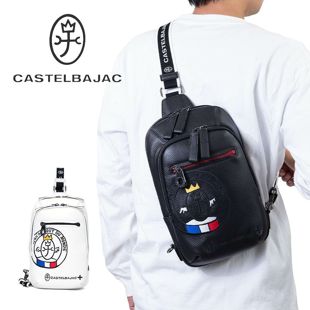 カステルバジャックボディバッグワンショルダーバッグCASTELBAJACリンク大きめ大容量本革革レザーメンズレディースバッグボディバック斜めがけバッグ斜め掛けバッグブランド30912