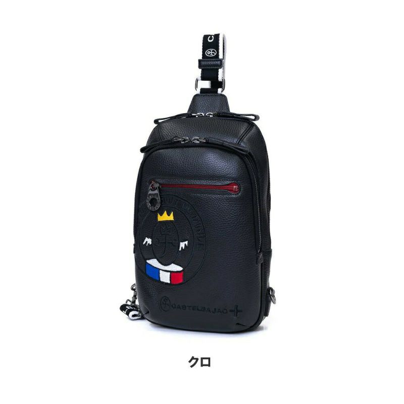 カステルバジャックボディバッグワンショルダーバッグCASTELBAJACリンク大きめ大容量本革革レザーメンズレディースバッグボディバック斜めがけバッグ斜め掛けバッグブランド30912