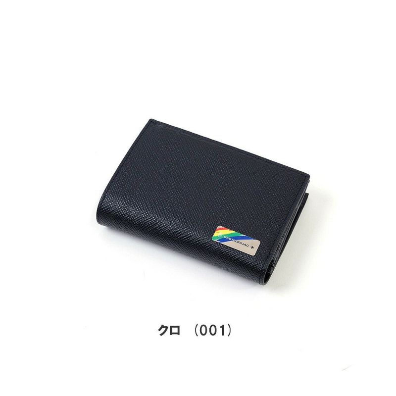 カステルバジャック財布ミドルウォレットエリーラウンドファスナー縦型二つ折りメンズレディースCASTELBAJAC二つ折り財布本革レザー2つ折り2つ折り財布折りたたみ人気ブランドコンパクトシンプル82614