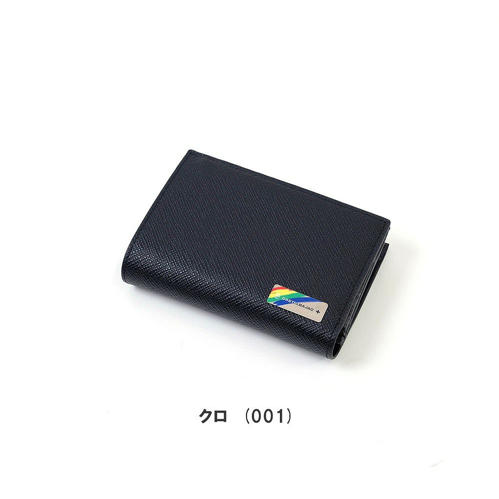 カステルバジャック財布ミドルウォレットエリーラウンドファスナー縦型二つ折りメンズレディースCASTELBAJAC二つ折り財布本革レザー2つ折り2つ折り財布折りたたみ人気ブランドコンパクトシンプル82614