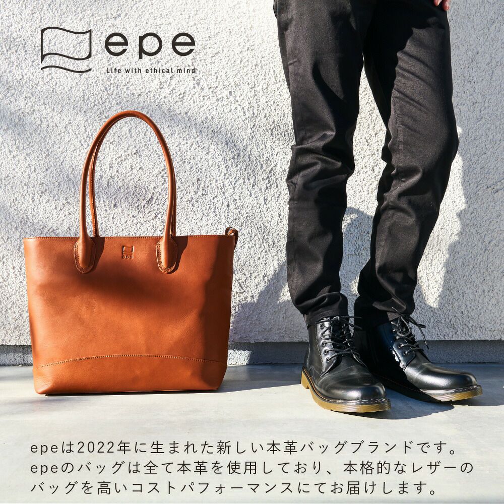 epeトートバッグメンズ本革A4ファスナー付きトートバックトートレザートートバッグ本革トートバッグビジネスカジュアル通勤通学大きめ大容量レザーシンプルおしゃれブランド人気エペスタンダードトートepe001