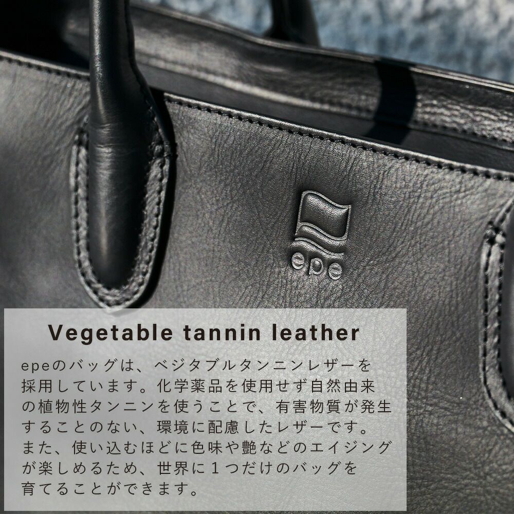 epeトートバッグメンズ本革A4ファスナー付きトートバックトートレザートートバッグ本革トートバッグビジネスカジュアル通勤通学大きめ大容量レザーシンプルおしゃれブランド人気エペスタンダードトートepe001