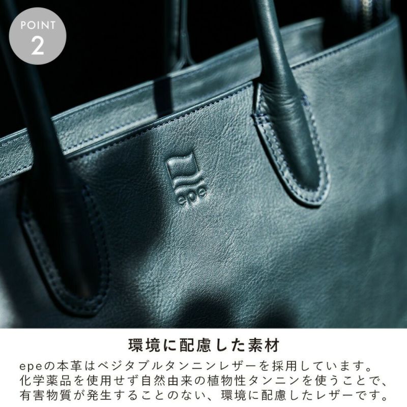 epeトートバッグメンズ本革A4ファスナー付きトートバックトートレザートートバッグ本革トートバッグビジネスカジュアル通勤通学大きめ大容量レザーシンプルおしゃれブランド人気エペスタンダードトートepe001