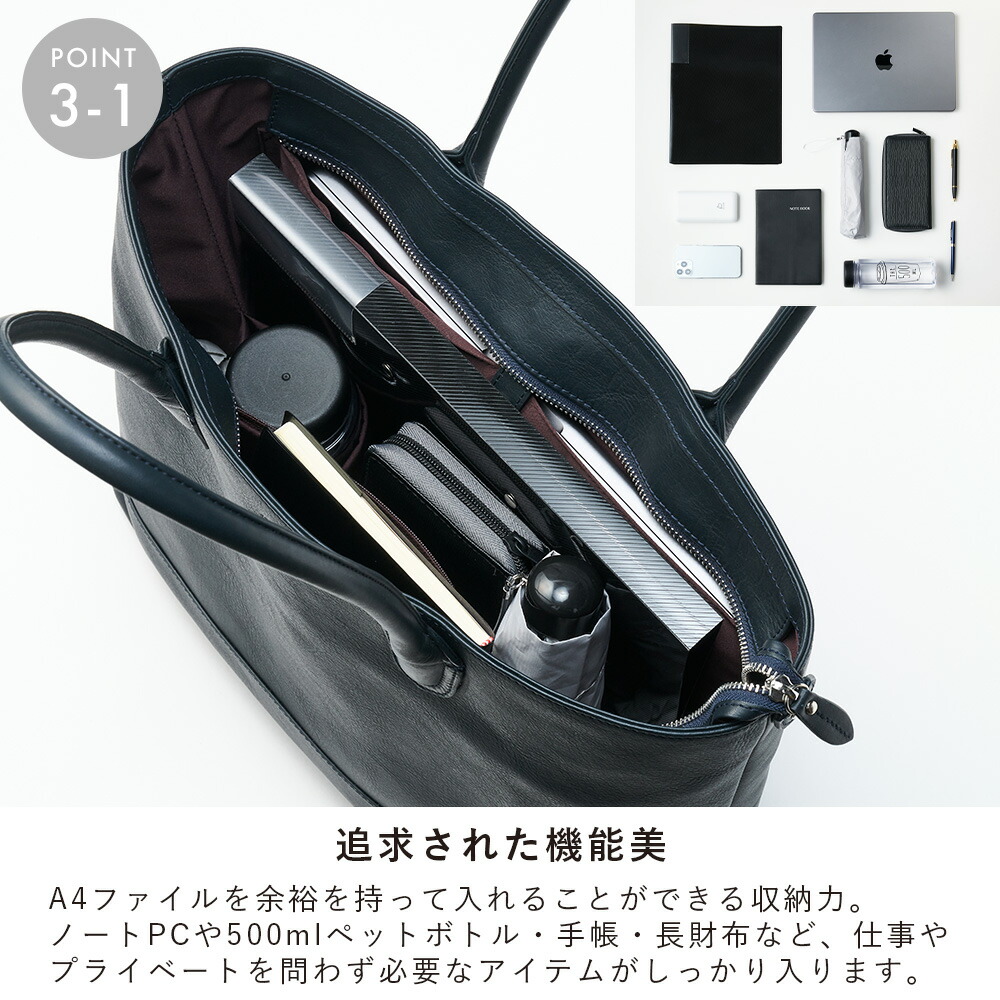epeトートバッグメンズ本革A4ファスナー付きトートバックトートレザートートバッグ本革トートバッグビジネスカジュアル通勤通学大きめ大容量レザーシンプルおしゃれブランド人気エペスタンダードトートepe001
