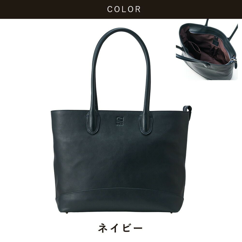 epeトートバッグメンズ本革A4ファスナー付きトートバックトートレザートートバッグ本革トートバッグビジネスカジュアル通勤通学大きめ大容量レザーシンプルおしゃれブランド人気エペスタンダードトートepe001