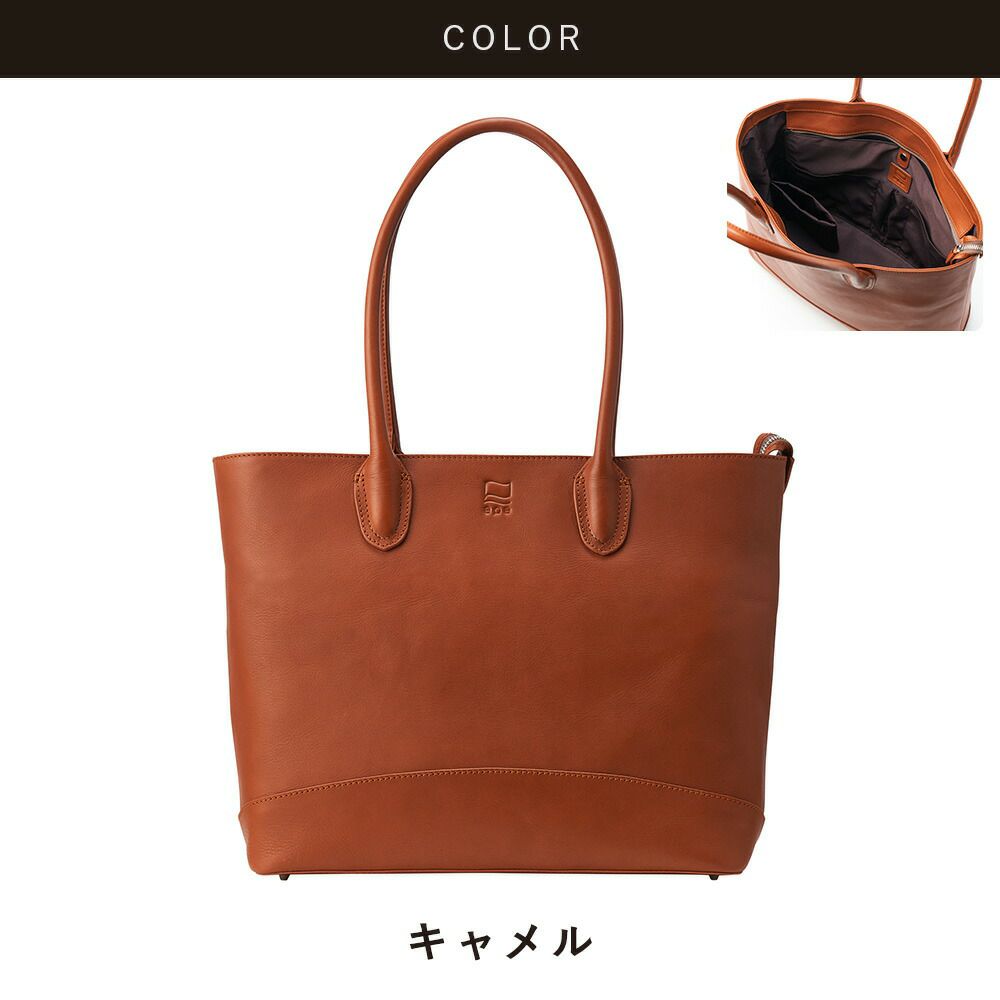 epeトートバッグメンズ本革A4ファスナー付きトートバックトートレザートートバッグ本革トートバッグビジネスカジュアル通勤通学大きめ大容量レザーシンプルおしゃれブランド人気エペスタンダードトートepe001