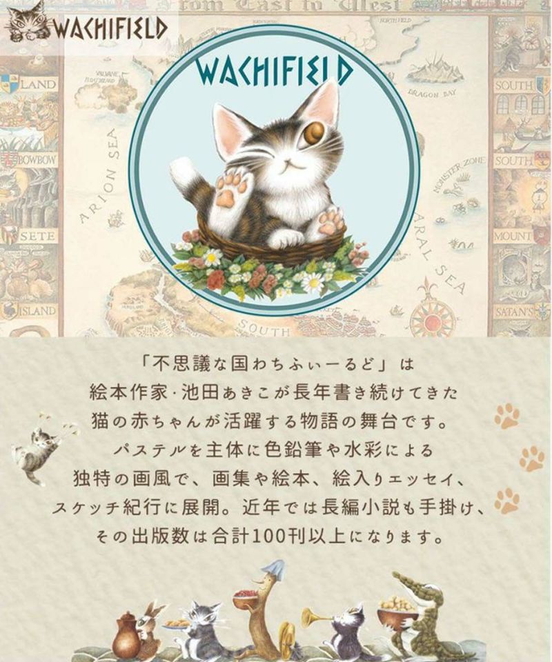 わちふぃーるどリュックレディースA4リュックサックマザーズリュックママリュック大人ブランド軽量軽いおしゃれかわいいアニマル動物WACHIFIELD猫のダヤンWTMC-03