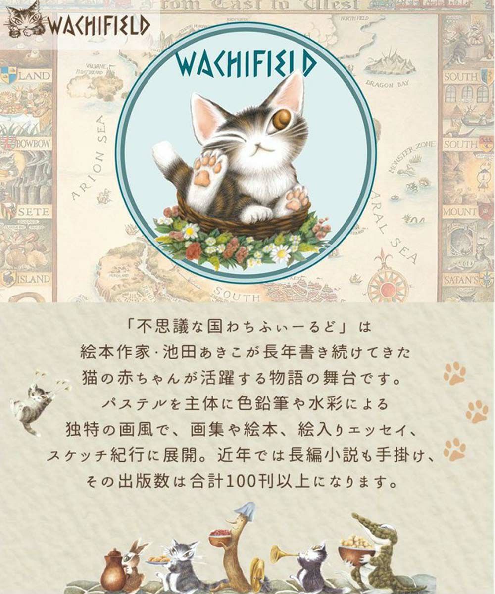 わちふぃーるどリュックレディースA4リュックサックマザーズリュックママリュック大人ブランド軽量軽いおしゃれかわいいアニマル動物WACHIFIELD猫のダヤンWTMC-03