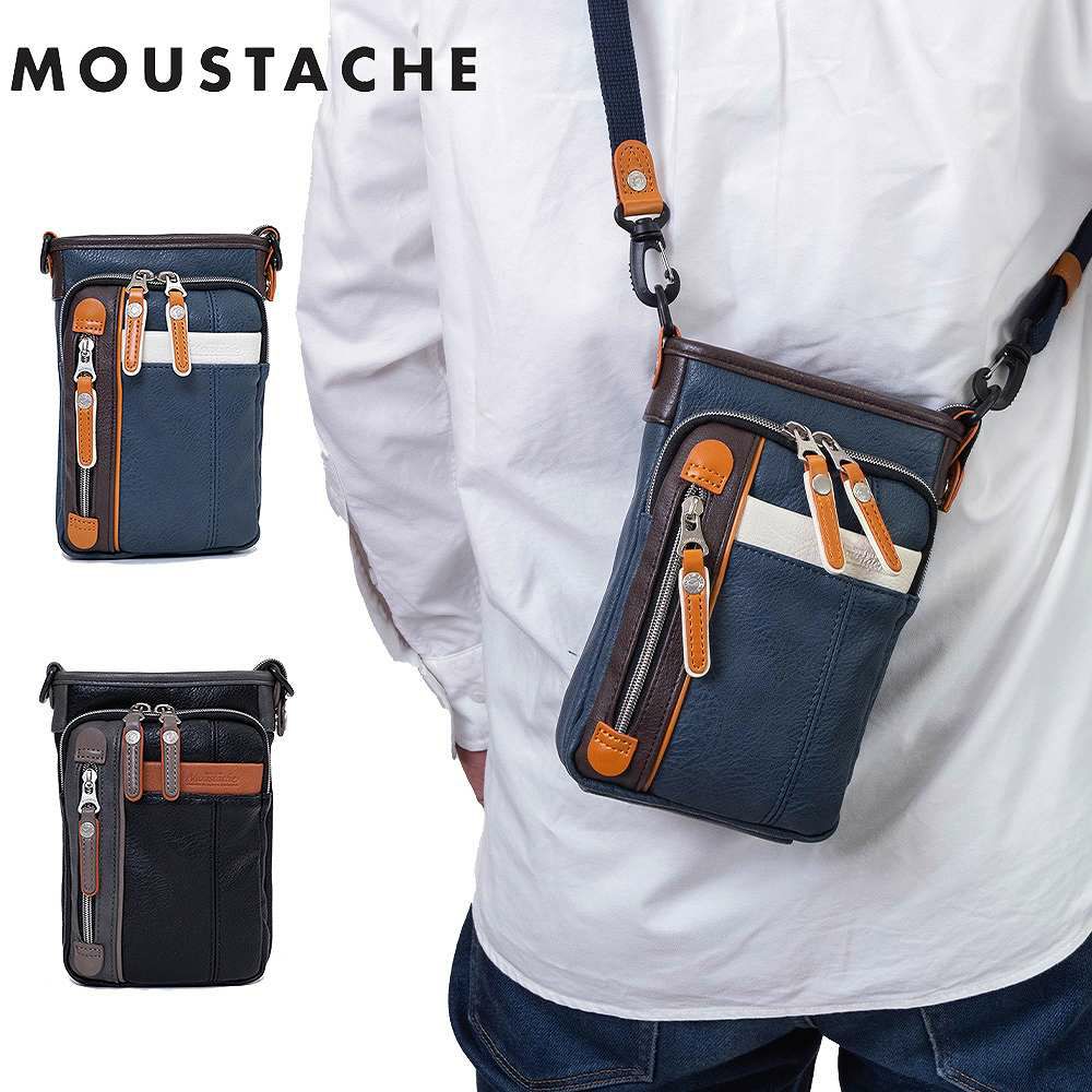 MOUSTACHEショルダーバッグベルトポーチムスタッシュメンズレディースシザーバッグ斜めがけ斜め掛けスマホポーチスマホバッグ小さめブランド大人30代40代50代YVQ-5962
