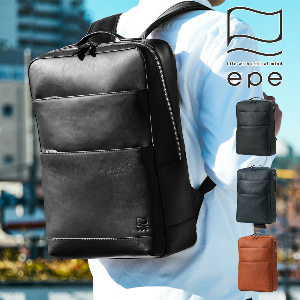 epeリュックメンズ本革レザーA4ビジネスカジュアル通勤通学レザーシンプルおしゃれ大容量ブランド人気革軽いエペリュックサックレザーリュック本革リュックスクエアリュックepe002