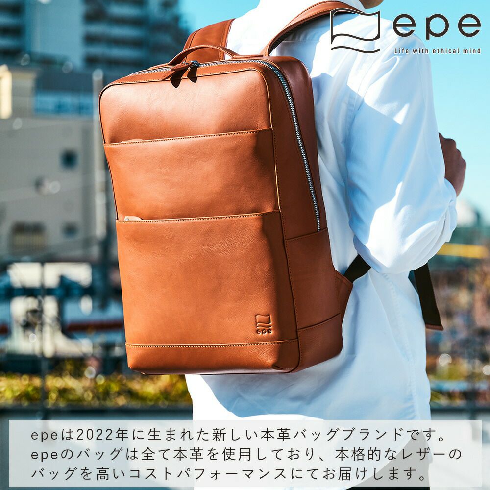 epeリュックメンズ本革レザーA4ビジネスカジュアル通勤通学レザーシンプルおしゃれ大容量ブランド人気革軽いエペリュックサックレザーリュック本革リュックスクエアリュックepe002