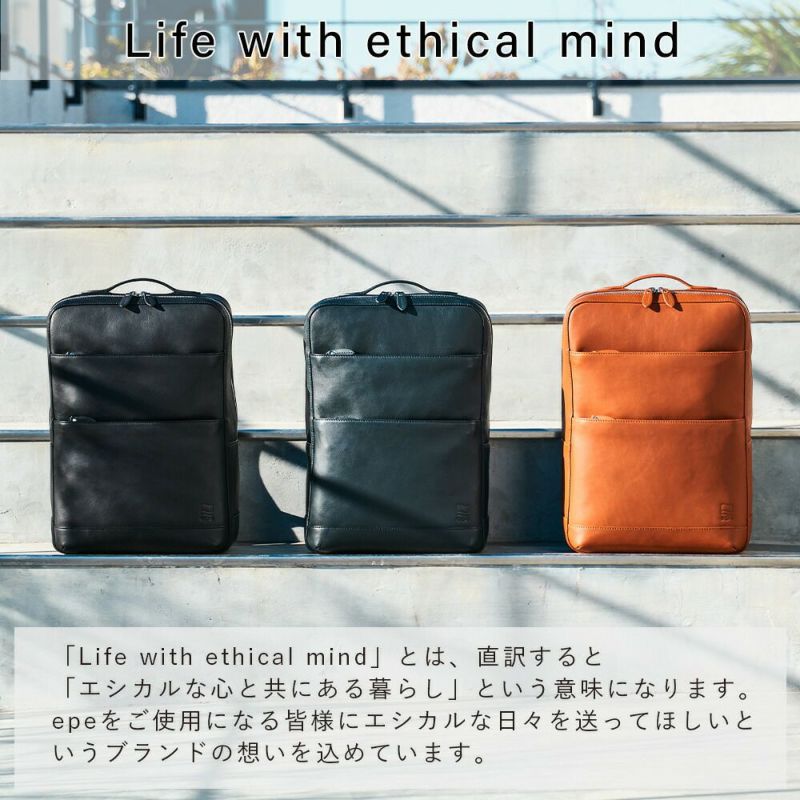 epeリュックメンズ本革レザーA4ビジネスカジュアル通勤通学レザーシンプルおしゃれ大容量ブランド人気革軽いエペリュックサックレザーリュック本革リュックスクエアリュックepe002