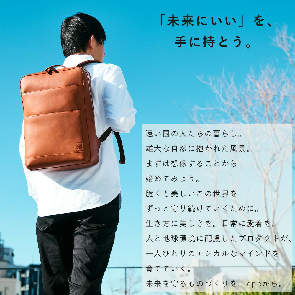 epeリュックメンズ本革レザーA4ビジネスカジュアル通勤通学レザーシンプルおしゃれ大容量ブランド人気革軽いエペリュックサックレザーリュック本革リュックスクエアリュックepe002