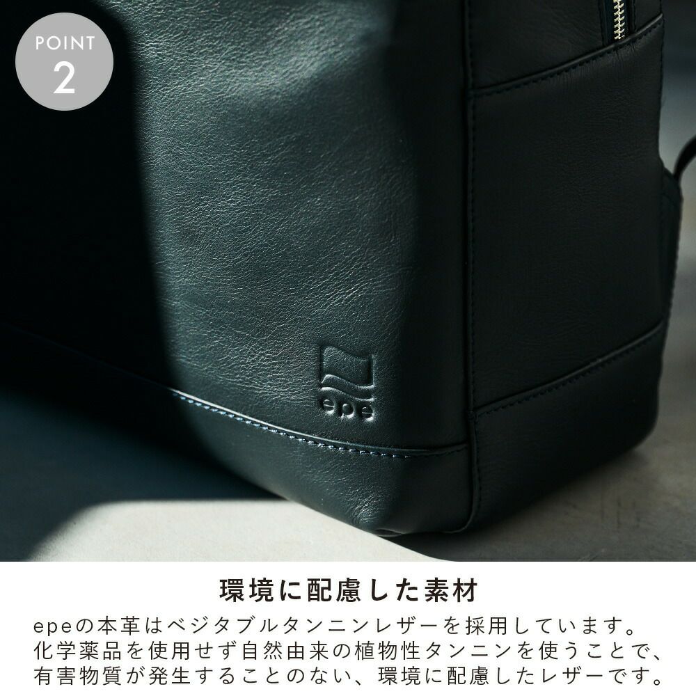 epeリュックメンズ本革レザーA4ビジネスカジュアル通勤通学レザーシンプルおしゃれ大容量ブランド人気革軽いエペリュックサックレザーリュック本革リュックスクエアリュックepe002