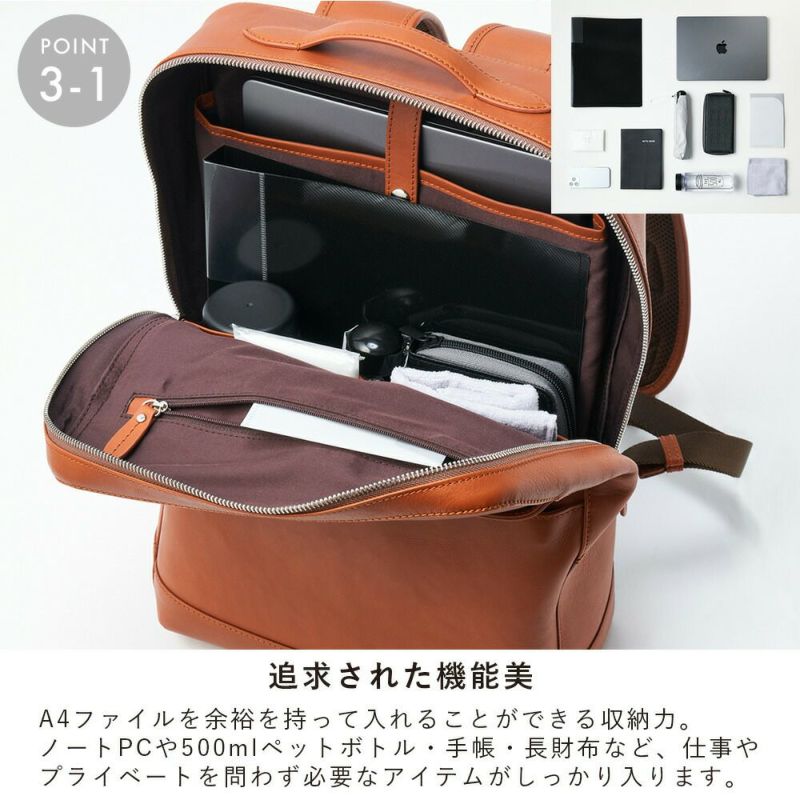 epeリュックメンズ本革レザーA4ビジネスカジュアル通勤通学レザーシンプルおしゃれ大容量ブランド人気革軽いエペリュックサックレザーリュック本革リュックスクエアリュックepe002