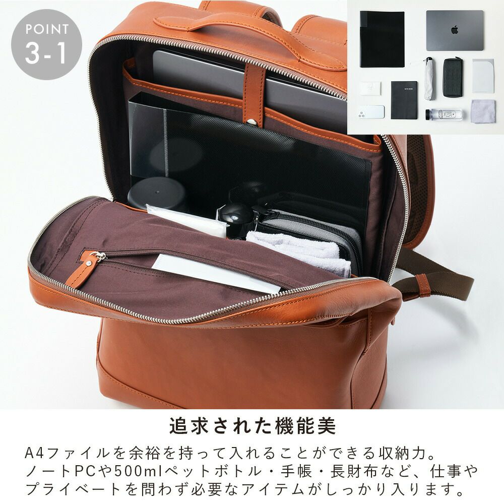 epeリュックメンズ本革レザーA4ビジネスカジュアル通勤通学レザーシンプルおしゃれ大容量ブランド人気革軽いエペリュックサックレザーリュック本革リュックスクエアリュックepe002