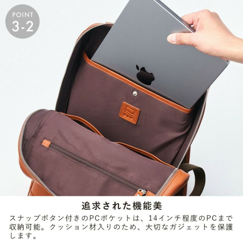 epeリュックメンズ本革レザーA4ビジネスカジュアル通勤通学レザーシンプルおしゃれ大容量ブランド人気革軽いエペリュックサックレザーリュック本革リュックスクエアリュックepe002