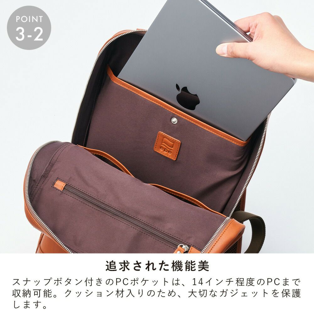 epeリュックメンズ本革レザーA4ビジネスカジュアル通勤通学レザーシンプルおしゃれ大容量ブランド人気革軽いエペリュックサックレザーリュック本革リュックスクエアリュックepe002