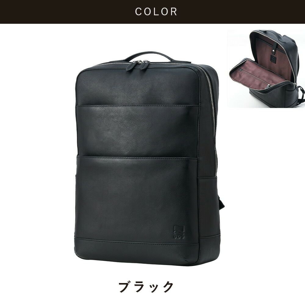 epeリュックメンズ本革レザーA4ビジネスカジュアル通勤通学レザーシンプルおしゃれ大容量ブランド人気革軽いエペリュックサックレザーリュック本革リュックスクエアリュックepe002