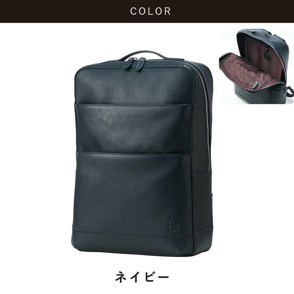 epeリュックメンズ本革レザーA4ビジネスカジュアル通勤通学レザーシンプルおしゃれ大容量ブランド人気革軽いエペリュックサックレザーリュック本革リュックスクエアリュックepe002
