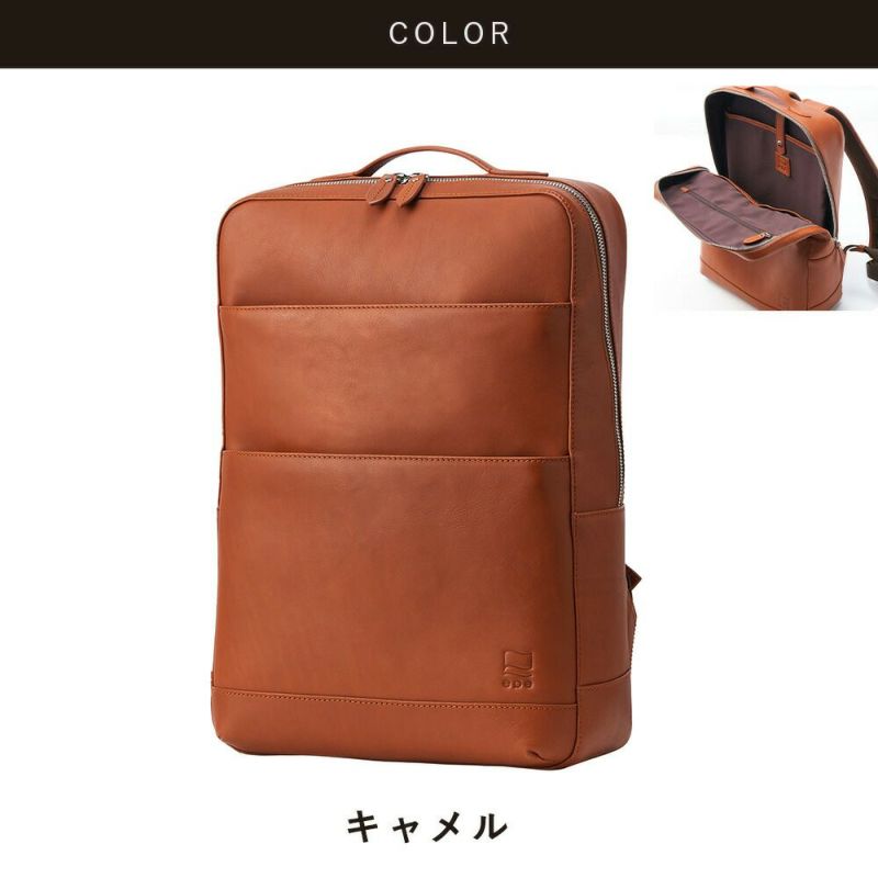 epeリュックメンズ本革レザーA4ビジネスカジュアル通勤通学レザーシンプルおしゃれ大容量ブランド人気革軽いエペリュックサックレザーリュック本革リュックスクエアリュックepe002