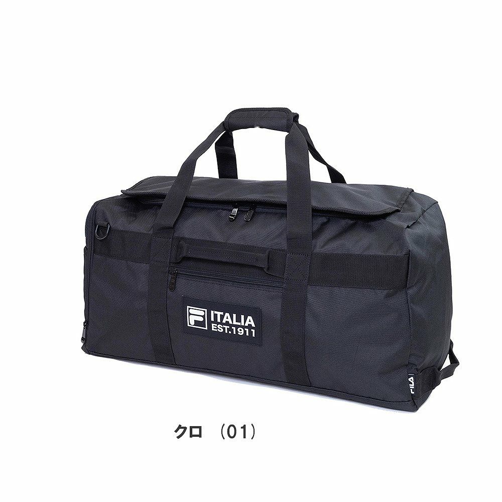 FILAフィラボストンバッグ48Lメンズレディース大容量2泊3泊4泊ボストンバックボストン修学旅行林間学校旅行部活男子女子小学生中学生高校生人気大きい大きめブランド7775