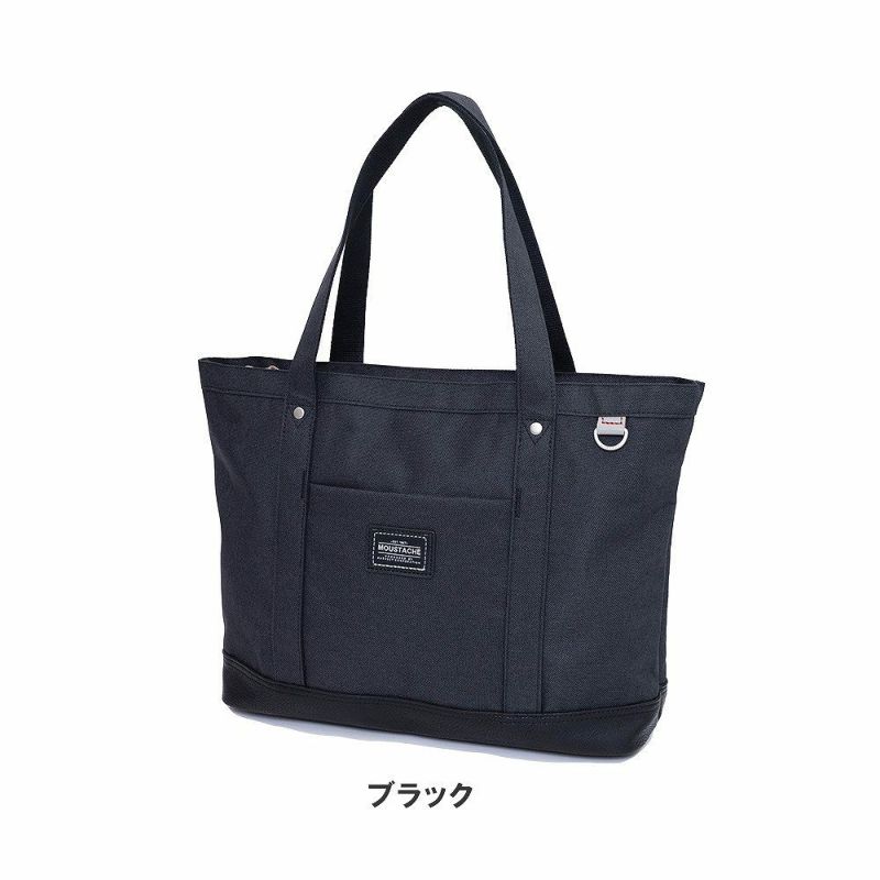 MOUSTACHEムスタッシュトートバッグA4サイズメンズレディーストートトートバック肩掛けカバン通勤通学おしゃれ人気バッグVUV4608