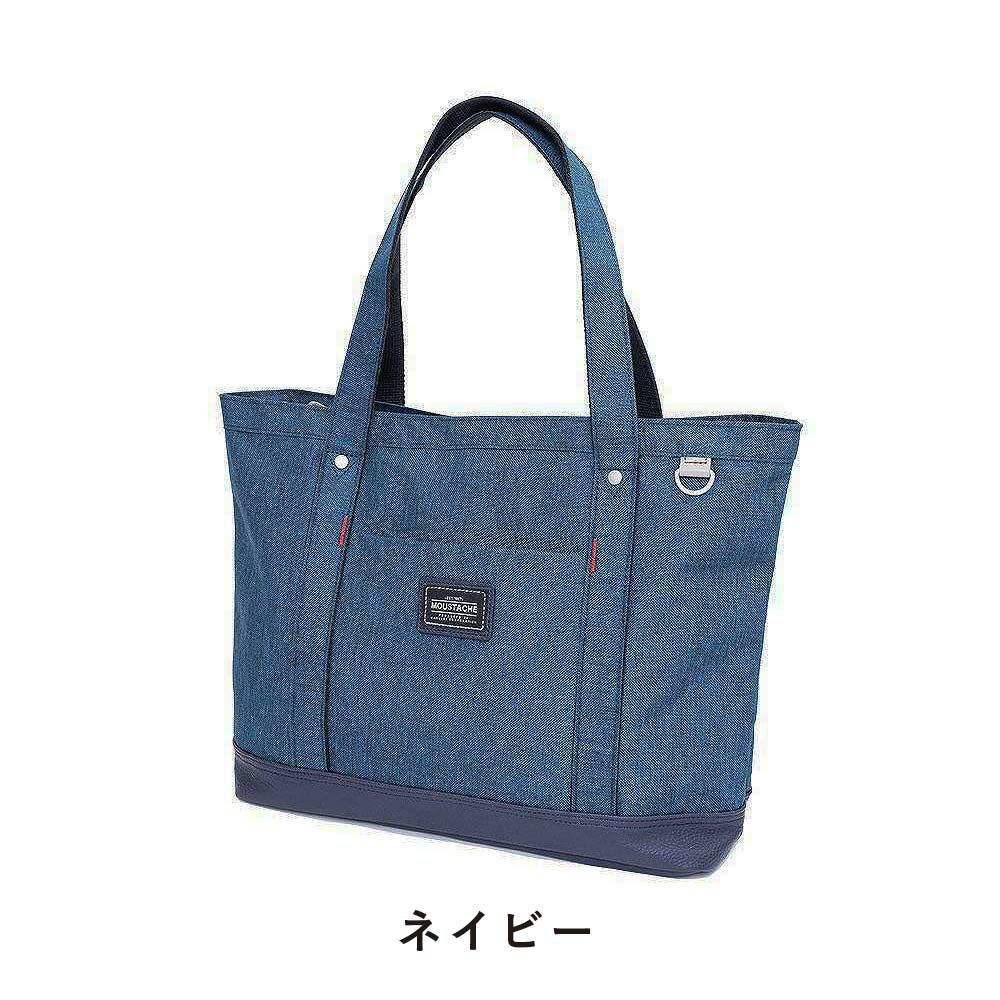 MOUSTACHEムスタッシュトートバッグA4サイズメンズレディーストートトートバック肩掛けカバン通勤通学おしゃれ人気バッグVUV4608