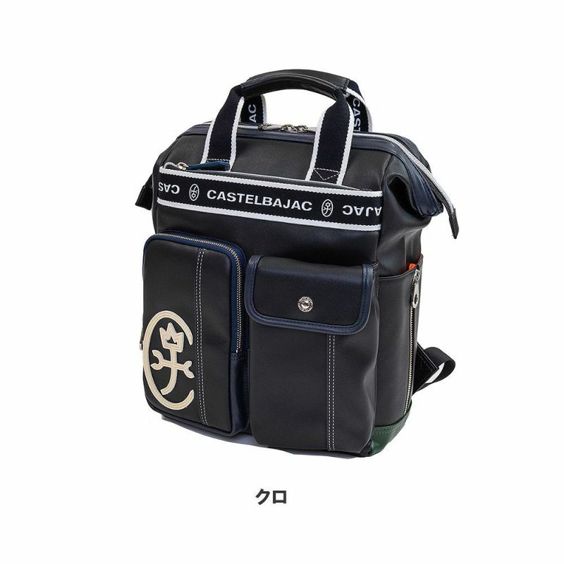 カステルバジャックバッグリュックA4ドミネCASTELBAJACメンズレディースブランドおしゃれ24711