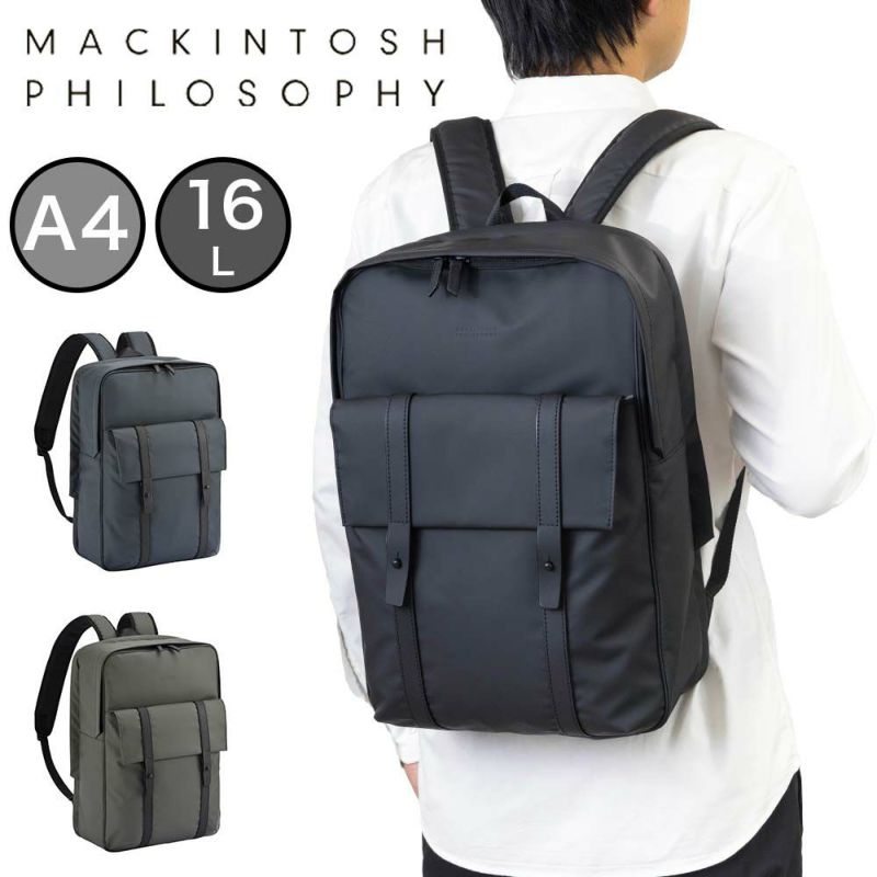 マッキントッシュフィロソフィーリュックメンズレディースMACKINTOSHPHILOSOPHYグレングラントA415.6インチPC対応ビジネスリュックサックビジネスリュック通勤大人大容量ブランド67704