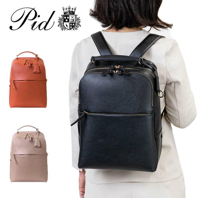PIDビジネスリュックレディースピーアイディーA4ビジネスリュックビジネスバッグバッグリュックサックブランド通勤きれいめ小さめP.I.Dピー・アイ・ディーWPB101