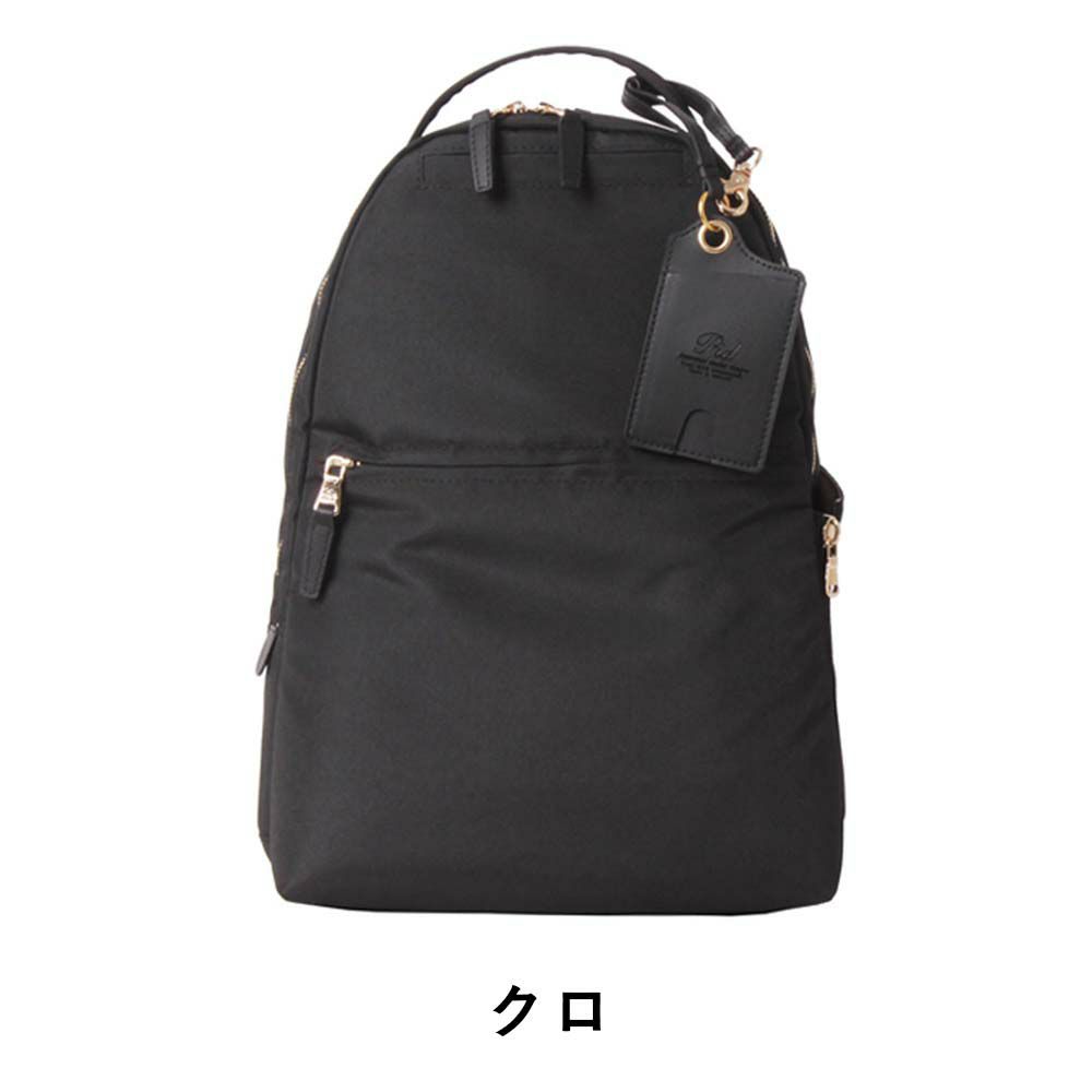 PIDビジネスリュックレディースピーアイディーA4ビジネスリュックビジネスバッグバックパックリュックサックブランド通勤女性用きれいめP.I.Dピー・アイ・ディーWPA102