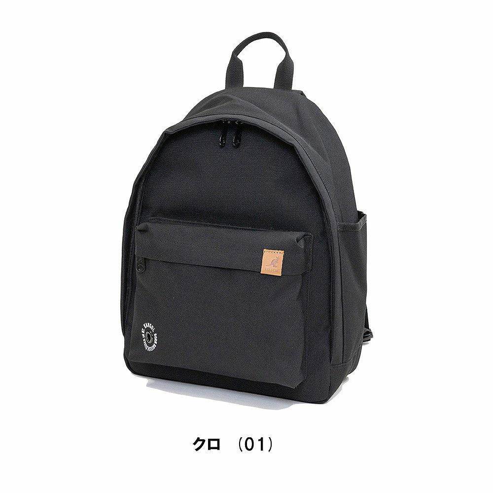 カンゴールリュックインナーバッグ付属KANGOLレディースブランドリュックサックバックパックデイパック軽量軽い大人おしゃれ使いやすい可愛いかわいい人気250-3059