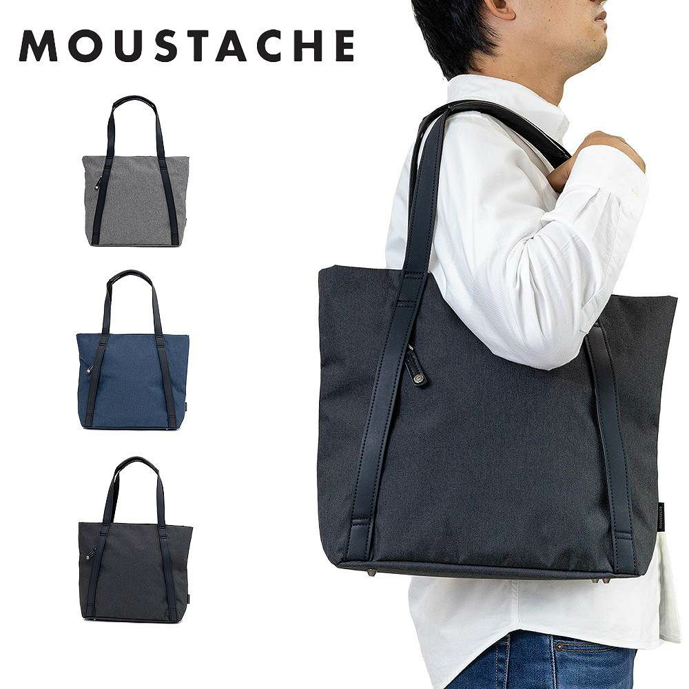 MOUSTACHEムスタッシュトートバッグA4サイズメンズレディーストートトートバック肩掛けカバン通勤通学おしゃれ人気バッグVXN4991