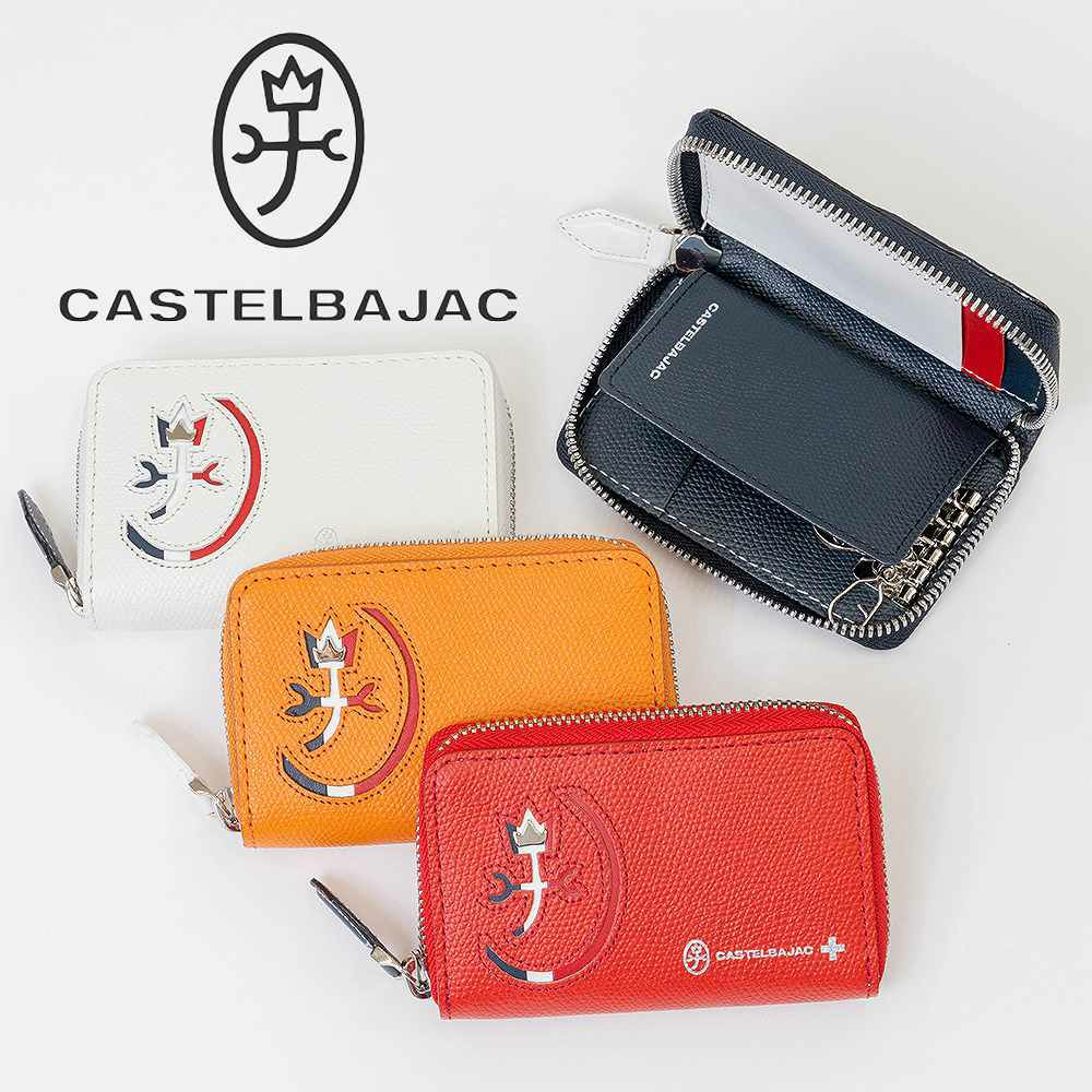 カステルバジャックキーケーススマートキー対応CASTELBAJACカルネ本革革レザーメンズレディース5連コンパクト人気ブランドおしゃれプレゼント男性女性32611