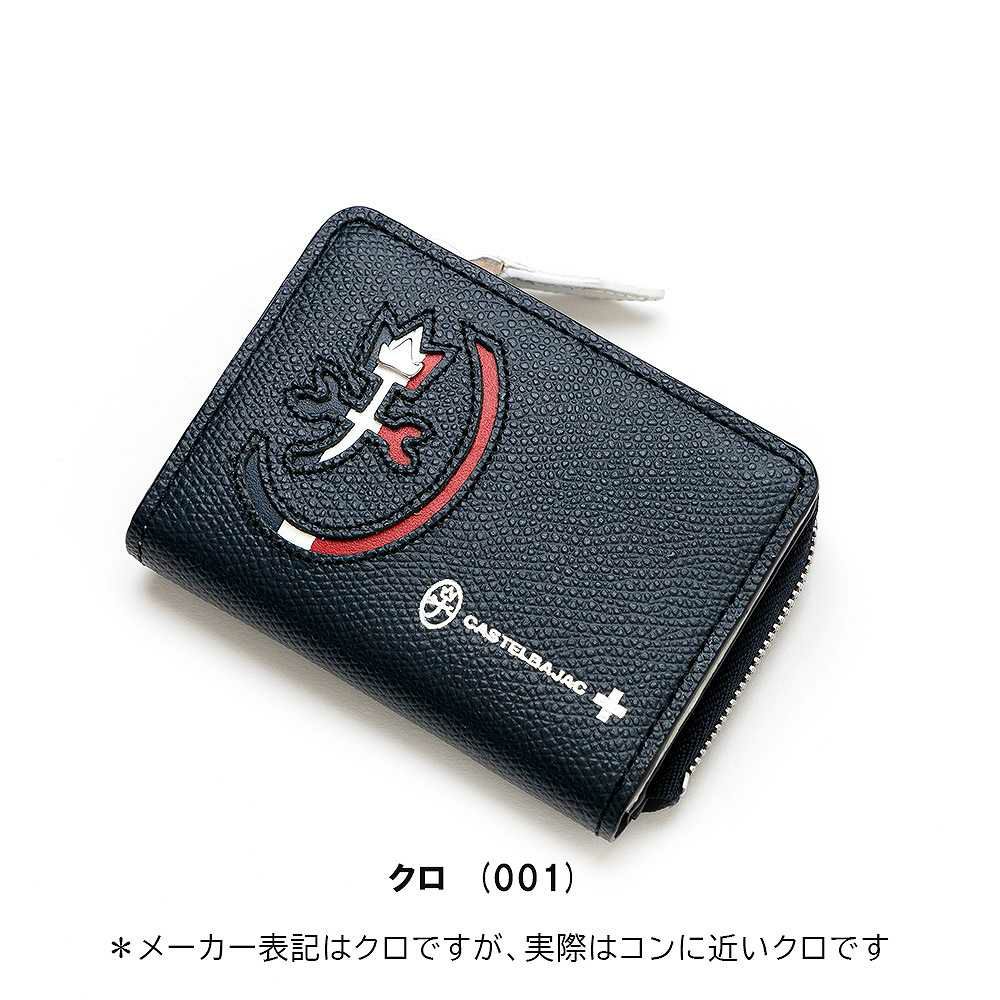 カステルバジャック小銭入れパスケース付きミニ財布財布CASTELBAJACメンズレディースカルネミニウォレットミニコンパクトコインケースブランドコンパクト財布本革032612