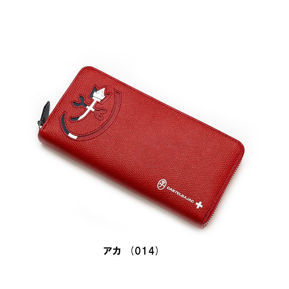 カステルバジャック財布長財布ラウンドファスナーカルネメンズレディースCASTELBAJAC本革革レザーファスナー付き32615
