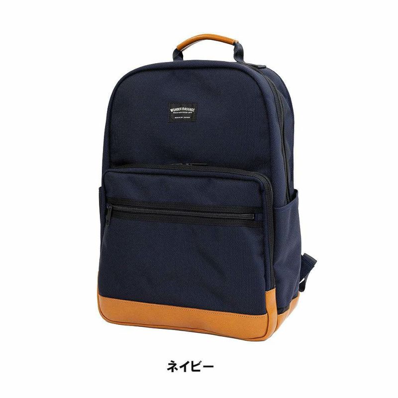 ワンダーバゲージリュックDAYPACKNEOA4WONDERBAGGAGEGOODMANSメンズレディースビジネスリュックビジネスバッググッドマンズカジュアルビジネス人気評判日本製WB-G-032