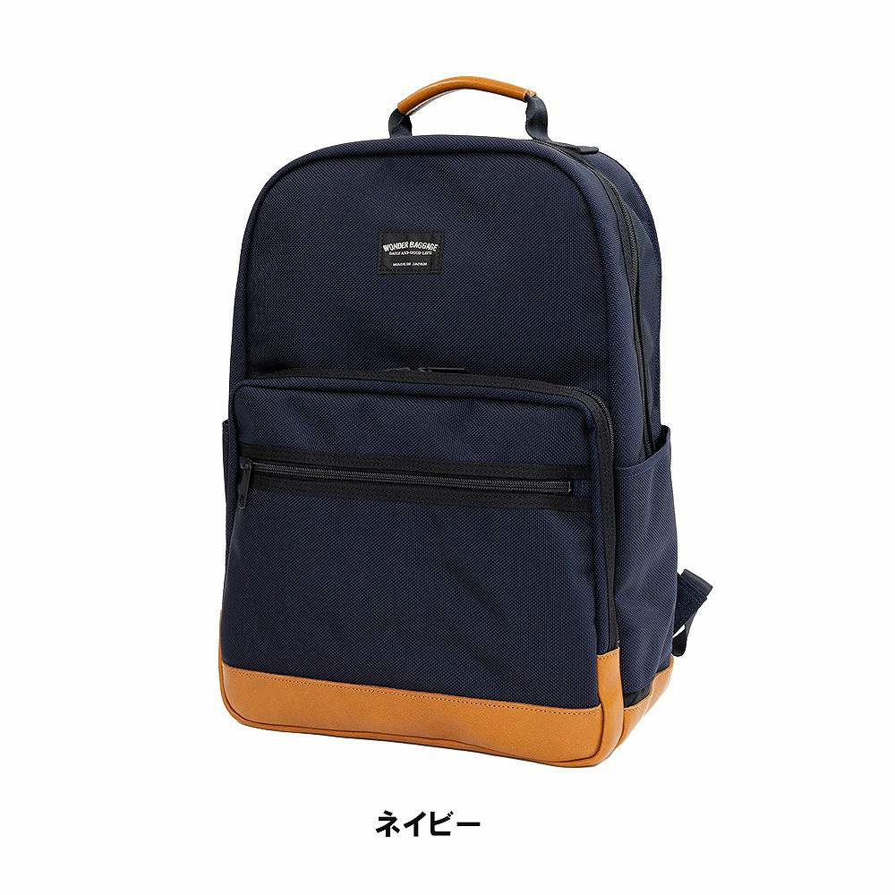 ワンダーバゲージリュックDAYPACKNEOA4WONDERBAGGAGEGOODMANSメンズレディースビジネスリュックビジネスバッググッドマンズカジュアルビジネス人気評判日本製WB-G-032