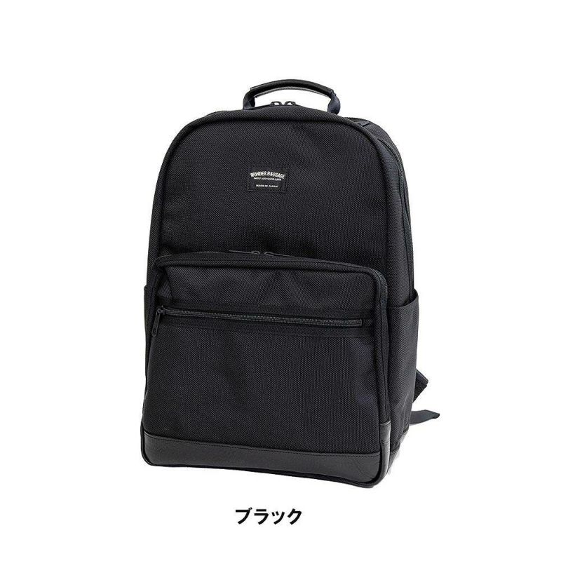 ワンダーバゲージリュックDAYPACKNEOA4WONDERBAGGAGEGOODMANSメンズレディースビジネスリュックビジネスバッググッドマンズカジュアルビジネス人気評判日本製WB-G-032