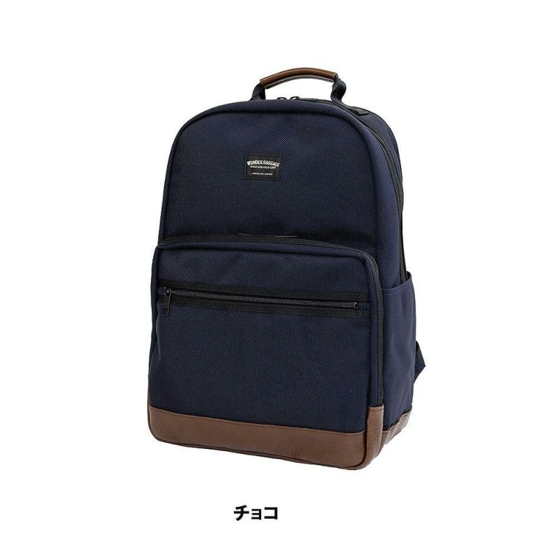 ワンダーバゲージリュックDAYPACKNEOA4WONDERBAGGAGEGOODMANSメンズレディースビジネスリュックビジネスバッググッドマンズカジュアルビジネス人気評判日本製WB-G-032