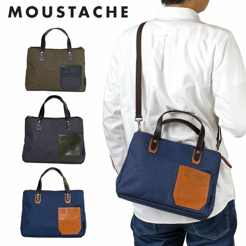 MOUSTACHEトートバッグショルダーバッグ2WAYムスタッシュメンズレディースショルダーショルダーバック斜めがけ斜め掛けおしゃれかっこいいカジュアル人気ブランド大人30代40代50代BMX-0512