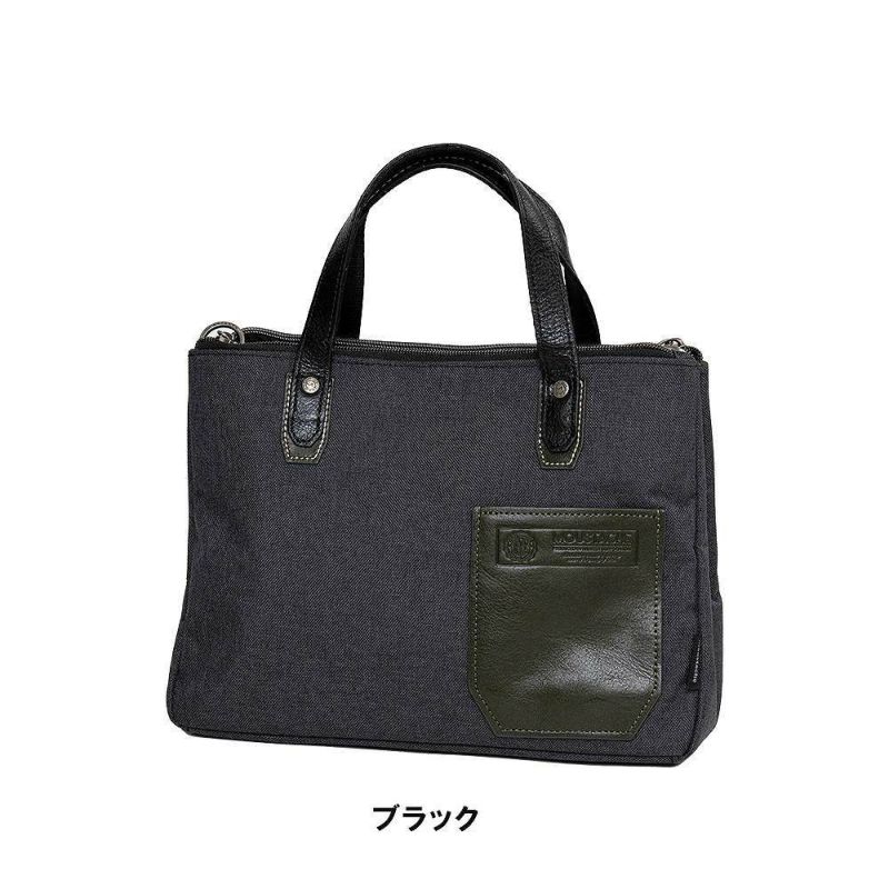 MOUSTACHEトートバッグショルダーバッグ2WAYムスタッシュメンズレディースショルダーショルダーバック斜めがけ斜め掛けおしゃれかっこいいカジュアル人気ブランド大人30代40代50代BMX-0512