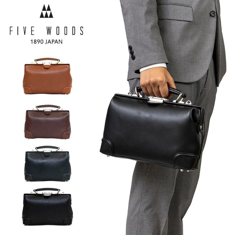 ダレスバッグミニ本革ミニメンズFIVEWOODSファイブウッズレザー革ダレスバックミニダレスミニダレスバッグビジネスバッグ日本製ビジネスおしゃれ39371